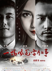 BD国语电影免费在线