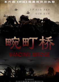 中文字幕在线手机播放