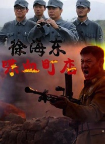 最近国语在线观看
