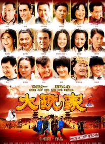免费高清在线观看