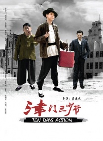 无删减版在线观看