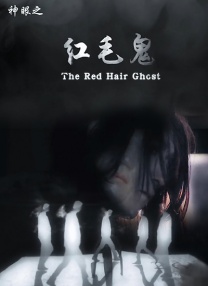 粤语版
