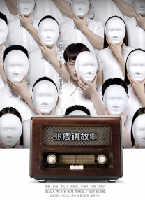 BD国语电影免费在线