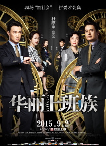 DVD无删减90分钟观看