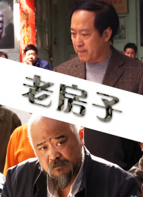 清晰在线播放观看