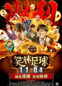 粤语中字无删减在线播放