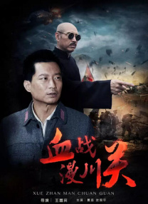 最近国语在线观看