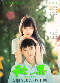 全集在线观看