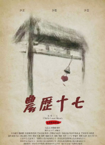 手机免费播放