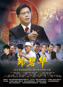 BD国语高清完整版