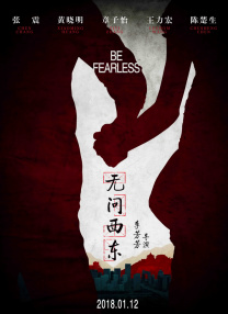 高清蓝光在线观看