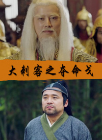免费高清在线观看