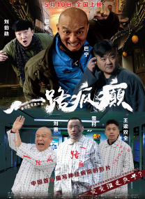 BD国语全集免费观看