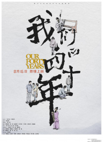 高清蓝光在线观看