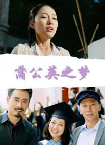免费高清在线观看