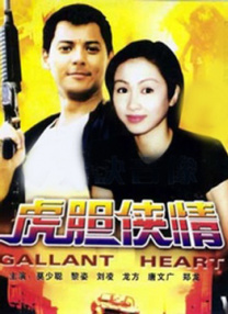 1080HD高清在线观看