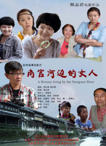 高清版在线观看