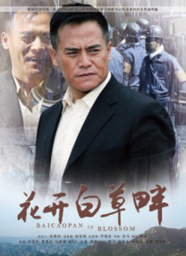 全集已更新粤语版