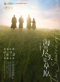 全集已更新粤语版