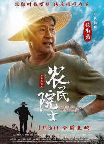 高清蓝光在线观看