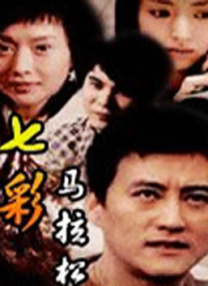 中文字幕在线手机播放