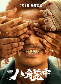 全集已更新粤语版