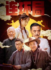 蓝光压制