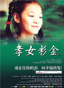 清晰在线播放观看