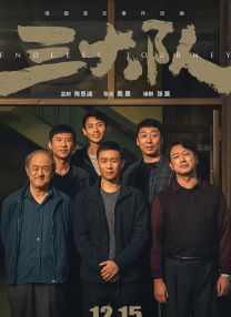 完整版电影在线观看