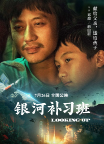 DVD高清完整版