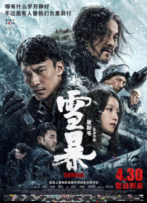 1080P未删减版在线观看
