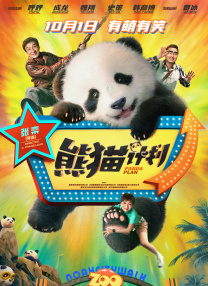 手机在线观看
