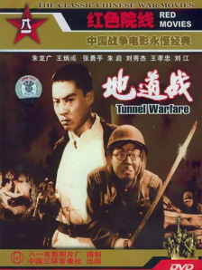 BD国语高清完整版
