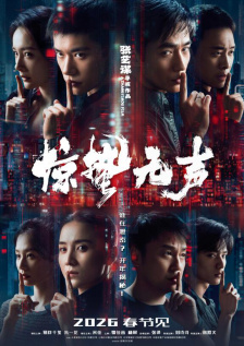1080P未删减版在线观看