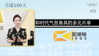 高清蓝光在线观看