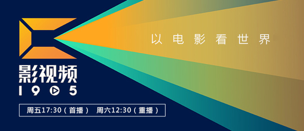 全集免费观看超清